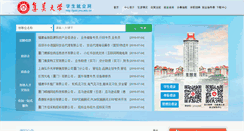 Desktop Screenshot of jyzd.jmu.edu.cn